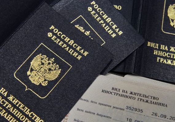 прописка в Бурятии